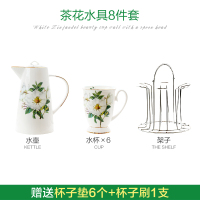 陶瓷杯子水杯套装轻奢马克杯烘焙精灵水具冷水壶喝水茶壶家用欧式客厅 茶花水具8件(6杯+1壶+1架子)