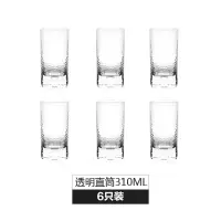 家用玻璃水具套装简约烘焙精灵北欧冷水壶耐热锤纹玻璃杯6只装带托盘杯架 透明锤纹直筒杯6只装