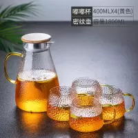 一套玻璃杯具水具茶具套装轻奢烘焙精灵家用客厅简约创意北欧凉水壶冷水壶 锤纹嘟嘟杯4只+密纹壶