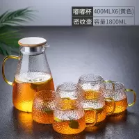 一套玻璃杯具水具茶具套装轻奢烘焙精灵家用客厅简约创意北欧凉水壶冷水壶 锤纹嘟嘟杯6只+密纹壶