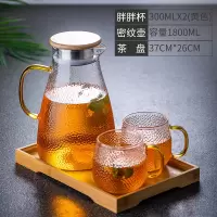 一套玻璃杯具水具茶具套装轻奢烘焙精灵家用客厅简约创意北欧凉水壶冷水壶 锤纹胖胖杯2只+密纹壶+小号竹木茶盘