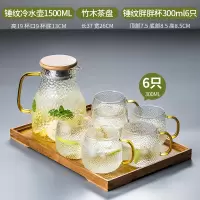 一套玻璃杯具水具茶具套装轻奢烘焙精灵家用客厅简约创意北欧凉水壶冷水壶 锤纹胖胖杯6只+锤纹壶1500mL+竹木茶盘