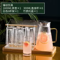 北欧水具套装家用玻璃轻奢烘焙精灵水杯套装客厅茶杯简约创意带 锤纹饮具-茶壶×1+直身杯×6+白色6杯架×1+竹质托盘×1