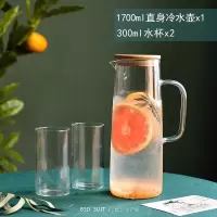 客厅简约创意喝水烘焙精灵杯子6只装玻璃杯具水具套装冷水壶 1700ml玻璃水壶+2水杯(300ml)直身·送杯刷