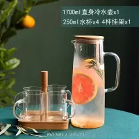 客厅简约创意喝水烘焙精灵杯子6只装玻璃杯具水具套装冷水壶 1700ml玻璃水壶+杯架+4水杯(250ml)送杯刷