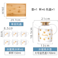 玻璃冷水壶套装花茶水果茶壶烘焙精灵耐热泡茶器凉水开水托盘泡柠檬果汁壶 水蜜桃短嘴1壶6杯(金盖)大号竹托