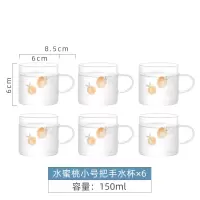 玻璃冷水壶套装花茶水果茶壶烘焙精灵耐热泡茶器凉水开水托盘泡柠檬果汁壶 水蜜桃(小号)把手杯6个