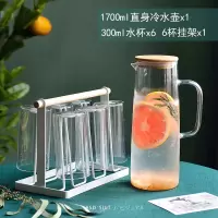 客厅简约创意喝水烘焙精灵杯子6只装玻璃杯具水具套装冷水壶 1700ml玻璃水壶+白色杯架+6水杯(300ml)直身·送