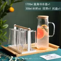 客厅简约创意喝水烘焙精灵杯子6只装玻璃杯具水具套装冷水壶 1700ml玻璃水壶+白杯架+大号托盘+6水杯(300ml)