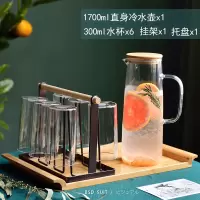 客厅简约创意喝水烘焙精灵杯子6只装玻璃杯具水具套装冷水壶 1700ml玻璃水壶+黑杯架+大号托盘+6水杯(300ml)