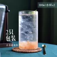 客厅简约创意喝水烘焙精灵杯子6只装玻璃杯具水具套装冷水壶 2水杯(300ml)直身·送杯刷