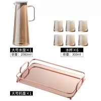 轻奢北欧式冷水热水壶烘焙精灵玻璃水杯家用套装创意简约客厅耐热高温 琥珀大托盘+大号水壶+6直身水杯