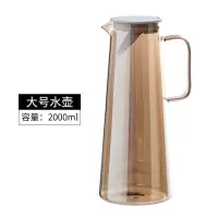 轻奢北欧式冷水热水壶烘焙精灵玻璃水杯家用套装创意简约客厅耐热高温 大号琥珀色水壶2000毫升
