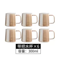轻奢北欧式冷水热水壶烘焙精灵玻璃水杯家用套装创意简约客厅耐热高温 带把琥珀6杯