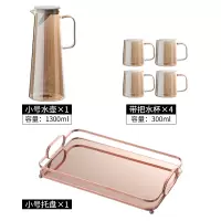 轻奢北欧式冷水热水壶烘焙精灵玻璃水杯家用套装创意简约客厅耐热高温 琥珀小托盘+小号水壶+4带把水杯
