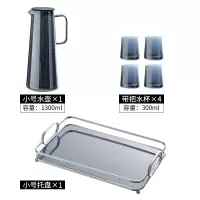轻奢北欧式冷水热水壶烘焙精灵玻璃水杯家用套装创意简约客厅耐热高温 银灰小托盘+小号水壶+4直身水杯