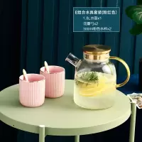 北欧水具套装家用轻奢玻璃烘焙精灵水杯套装客厅杯子茶杯茶具花茶壶套装 鎏光金[1.8升壶2樱花粉陶瓷杯2勺]