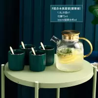 北欧水具套装家用轻奢玻璃烘焙精灵水杯套装客厅杯子茶杯茶具花茶壶套装 鎏光金[1.8升壶4孔雀绿陶瓷杯4勺]