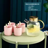北欧水具套装家用轻奢玻璃烘焙精灵水杯套装客厅杯子茶杯茶具花茶壶套装 鎏光金[1.8升壶4樱花粉陶瓷杯4勺]