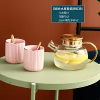 北欧水具套装家用轻奢玻璃烘焙精灵水杯套装客厅杯子茶杯茶具花茶壶套装 鎏光金[1升壶2樱花粉陶瓷杯2勺]
