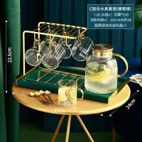 北欧水具套装家用轻奢玻璃烘焙精灵水杯套装客厅杯子茶杯茶具花 鎏光金[1.8升壶6杯6勺]+孔雀绿鎏光金扶手托盘+U形杯架