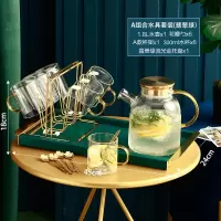 北欧水具套装家用轻奢玻璃烘焙精灵水杯套装客厅杯子茶杯茶具花 鎏光金[1.8升壶6杯6勺]+孔雀绿鎏光金扶手托盘+中号杯架