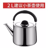 烧水壶不锈钢鸣音开水壶烘焙精灵煤气电磁炉茶壶大容量家用热水壶 2升特厚欧式壶(较小) 新欧式