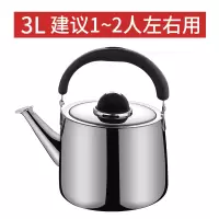 烧水壶不锈钢鸣音开水壶烘焙精灵煤气电磁炉茶壶大容量家用热水壶 3升特厚欧式壶 新欧式