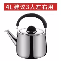 烧水壶不锈钢鸣音开水壶烘焙精灵煤气电磁炉茶壶大容量家用热水壶 4升特厚欧式壶 新欧式
