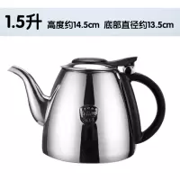 不锈钢烧水壶平底功夫烘焙精灵茶泡茶壶茶具电磁炉专用加厚小水壶 1.5L电磁炉平底壶()非插电