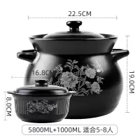家用煲汤砂锅烘焙精灵明火陶瓷煲熬粥炖锅 大容量砂锅套装 白花汤煲5800ML适合5-8人