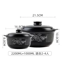 家用煲汤砂锅烘焙精灵明火陶瓷煲熬粥炖锅 大容量砂锅套装 白花炖锅2200+1000ML适合2-4人