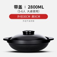 煲仔饭砂锅家用商用沙锅烘焙精灵煲汤火锅炖锅明火大号陶瓷干烧浅锅 2800M[带盖5-6人30*9*15