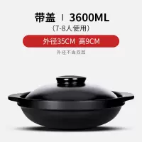 煲仔饭砂锅家用商用沙锅烘焙精灵煲汤火锅炖锅明火大号陶瓷干烧浅锅 3600ML带盖7-8人35*10*18.5