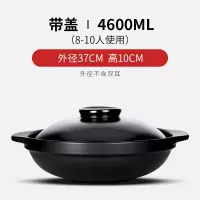 煲仔饭砂锅家用商用沙锅烘焙精灵煲汤火锅炖锅明火大号陶瓷干烧浅锅 4600ML带盖8-10人37*10*19