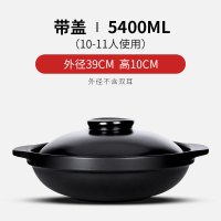 煲仔饭砂锅家用商用沙锅烘焙精灵煲汤火锅炖锅明火大号陶瓷干烧浅锅 5400ML带盖10-11人39*10*20