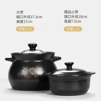 砂锅汤锅炖锅陶瓷锅烘焙精灵汤煲沙砂锅煲汤明火家用燃气煮粥 欧版2.7L金花送1.2L炖锅2-3用加厚耐脏
