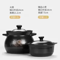 砂锅汤锅炖锅陶瓷锅烘焙精灵汤煲沙砂锅煲汤明火家用燃气煮粥 欧版4.8L金花加1.2L炖锅4-6人份