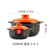 砂锅炖锅家用烘焙精灵煲汤锅陶瓷煲燃气煤气灶专用 橙色炖锅2200送1000适合2-4人款