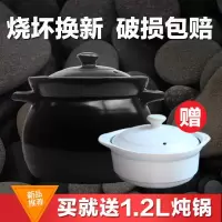 砂锅汤锅炖锅陶瓷锅烘焙精灵汤煲沙砂锅煲汤明火家用燃气煮粥 黑色3.4L焖煲送1.2L炖锅3-4用