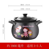 砂锅炖锅家用燃气煲汤煤气灶专用烘焙精灵陶瓷小号沙锅瓦罐养生石锅 3.9L亲子黑煲(收藏加购享365天烧坏换新)