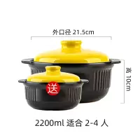 砂锅炖锅家用烘焙精灵煲汤锅陶瓷煲燃气煤气灶专用 黄色炖锅2200送1000适合2-4人