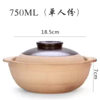 砂锅炖锅煲汤家用燃气煤烘焙精灵气灶专用煲仔饭锅老式无釉陶瓷大小土沙锅 750ML[单人份烧坏换新送手套隔热垫]