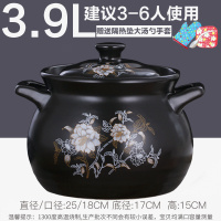 砂锅炖锅瓦罐汤煲陶瓷烘焙精灵小沙锅煲汤锅家用明火燃气汤锅 [金花黑锅3.9L]收藏大礼包365天烧坏换新