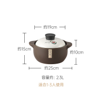 砂锅煲汤家用燃气陶瓷炖锅煤气灶烘焙精灵专用大容量沙锅汤煲煲仔饭专用锅 2.3L牛油果适用1-3人