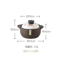砂锅煲汤家用燃气陶瓷炖锅煤气灶烘焙精灵专用大容量沙锅汤煲煲仔饭专用锅 2.3L花之舞适用1-3人