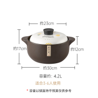 砂锅煲汤家用燃气陶瓷炖锅煤气灶烘焙精灵专用大容量沙锅汤煲煲仔饭专用锅 4.2L菠萝适用3-6人