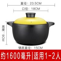 砂锅汤煲陶瓷小号烘焙精灵沙锅煲汤锅炖锅明火家用燃气瓦罐汤锅大号 活力黄1.6L(收藏优先发货1年烧坏换新