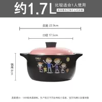 砂锅瓦罐汤煲陶瓷烘焙精灵小沙煲汤炖锅燃气明火家用煲仔饭煮粥干烧 约1.7升全家欢乐适合1-2人粉盖无赠品
