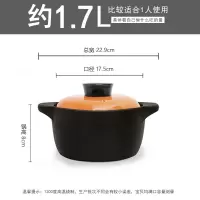 砂锅瓦罐汤煲陶瓷烘焙精灵小沙煲汤炖锅燃气明火家用煲仔饭煮粥干烧 约1.7升(适合1-2人)橘红盖无赠品